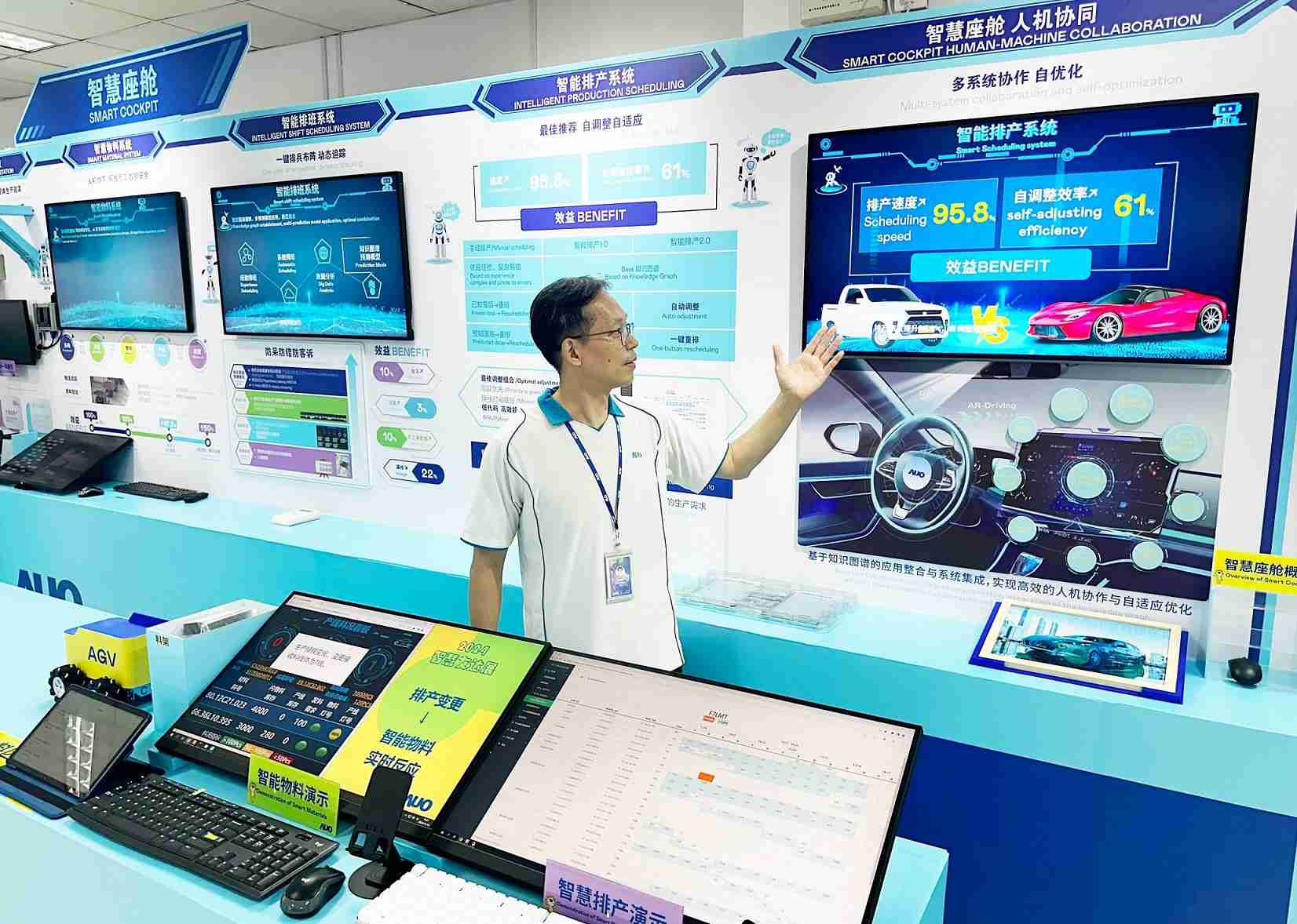 云顶国际8588yd厦门将5G+ABC技术串联生产管理全流程，，，，打通研发、、、采购、、、、生管、、、、制程、、、、设备、、质量等产品全生命周期制造流程，，，，完成数字化设计、、、智慧供应链、、、、智能座舱、、全流程设备管理、、数据驱动优化、、智慧在线检测、、智慧品管等自适应生产模式升级