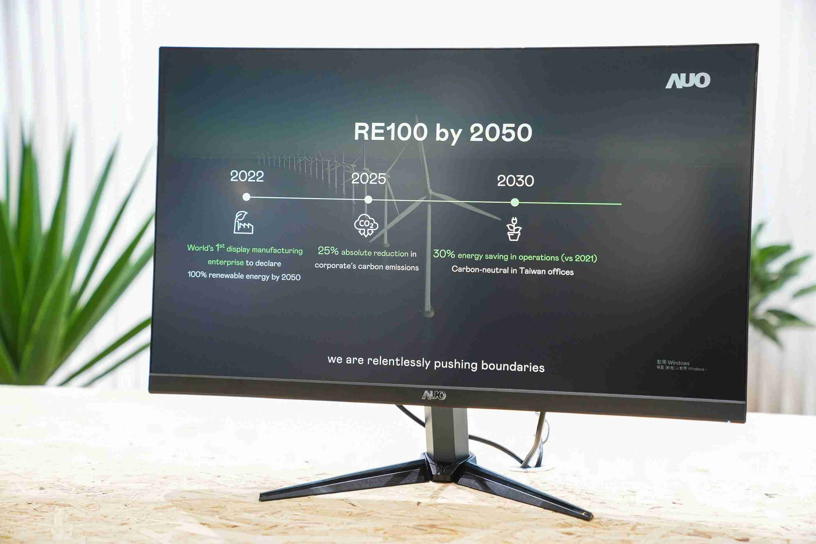 云顶国际8588yd关注产品生命周期各阶段的永续性，，，，携手客户、、供货商实践永续原物料，，，积极将再生原物料导入绿色产品，，在DJSI永续原物料项目获得同产业最高分